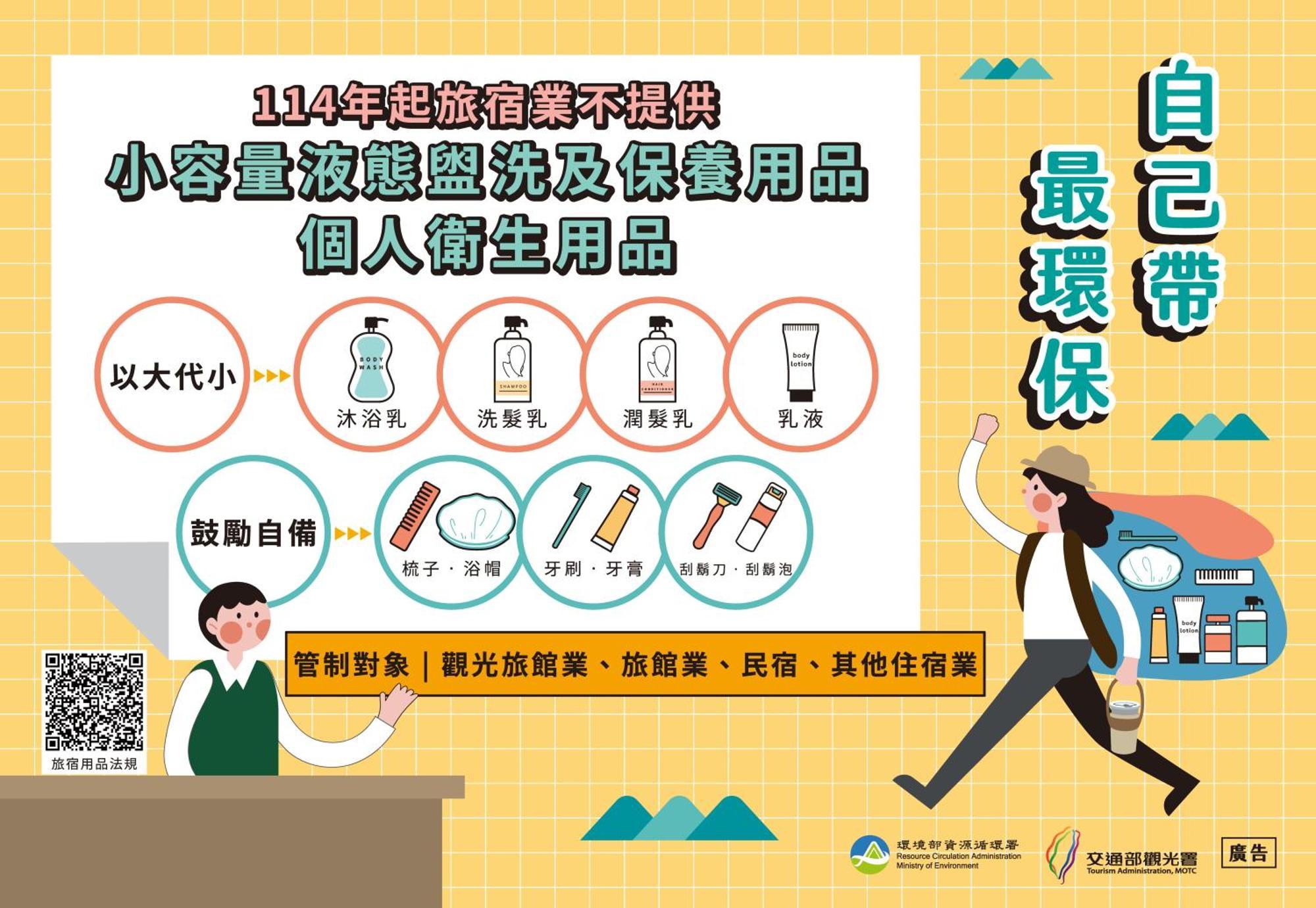 晶晶輕旅民宿 New Taipei City المظهر الخارجي الصورة